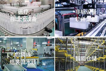 沈陽機械設備噴漆時應注意什么？